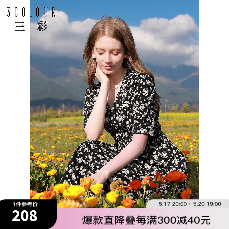 3COLOUR 三彩 2024夏季碎花法式V领收腰A字裙浪漫中长裙 黑米花卉发 165/88A/L 329