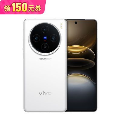 vivo X100s 12+256G 3110元