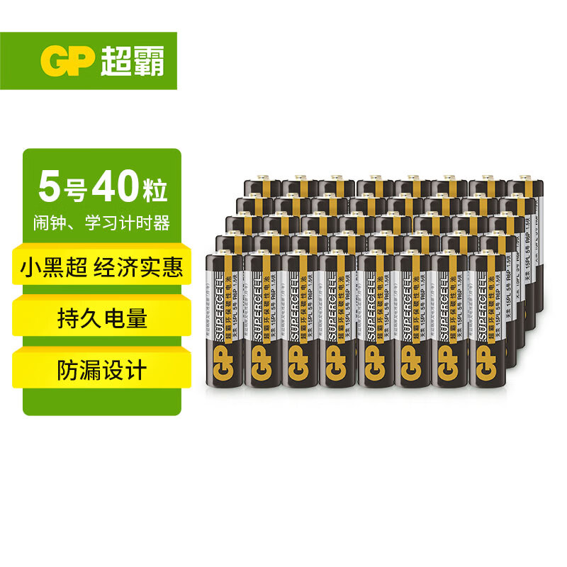 超霸 15PL 5号碳性电池 1.5V 40粒装 19.2元 - 线报酷