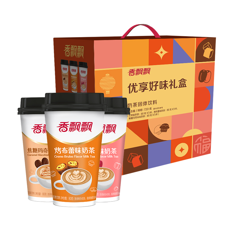 88VIP：香飘飘 经典奶茶 720g 80g*9杯 15.17元（需用券）