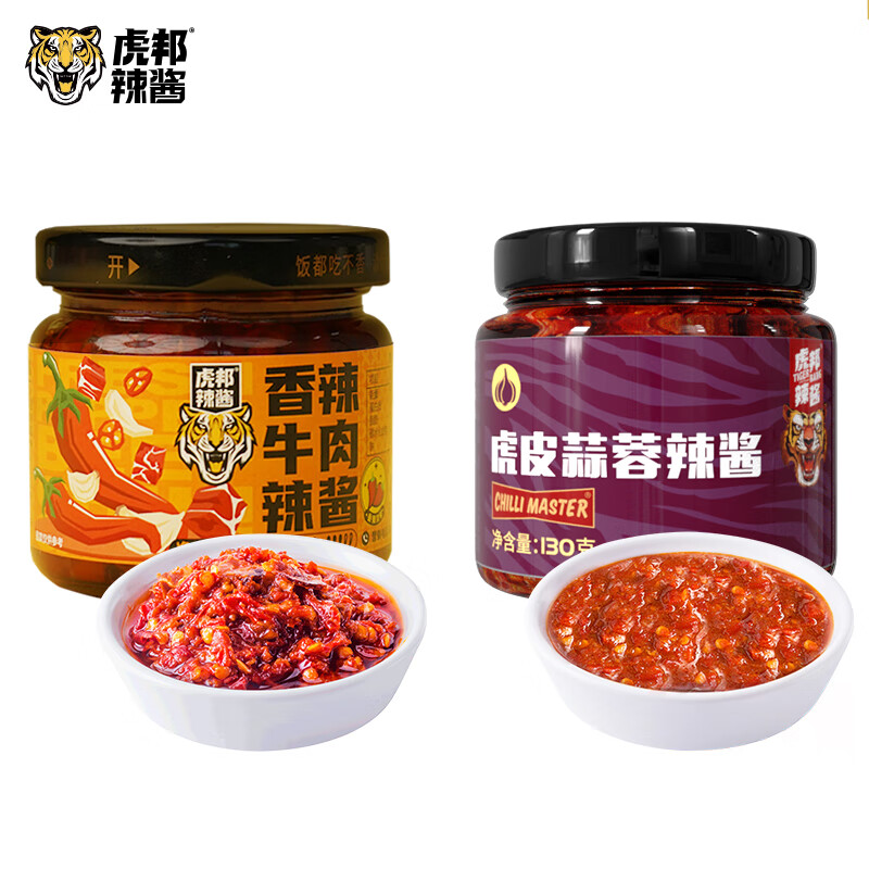 TIGER BANG 虎邦 麻辣蒜蓉辣酱 香辣牛肉130g+蒜蓉辣酱130g 11.9元（需买2件，需用