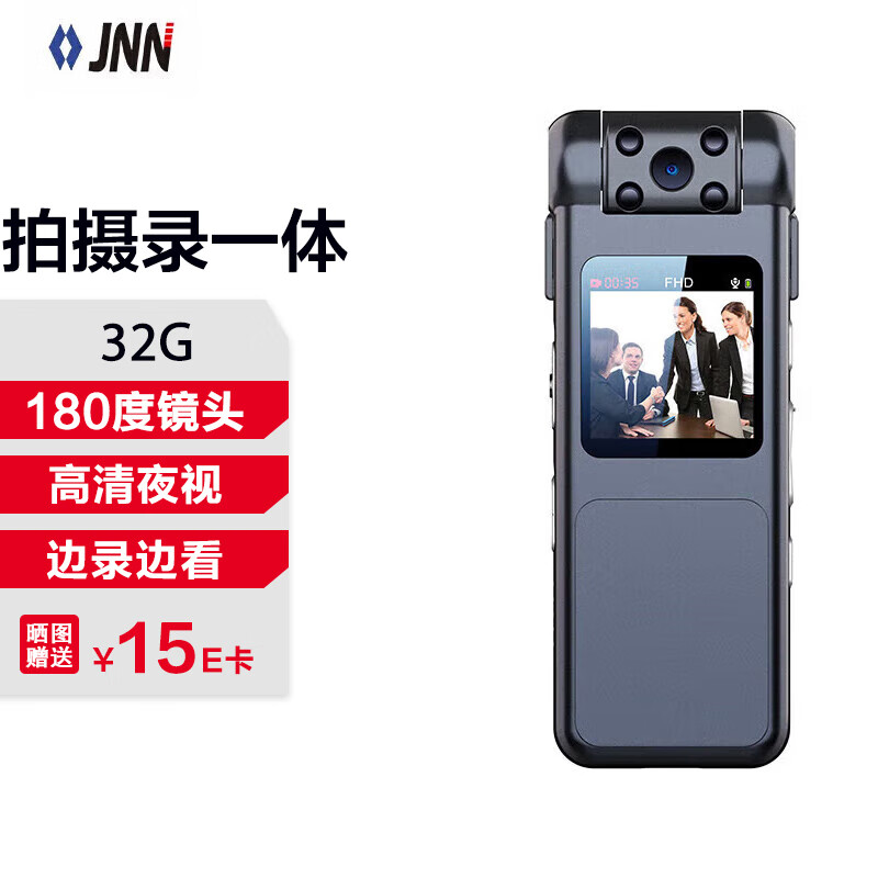JNN 录音笔J18 32G 智能录音器 高清夜视摄像 拍摄录一体 专业高清 降噪 会议