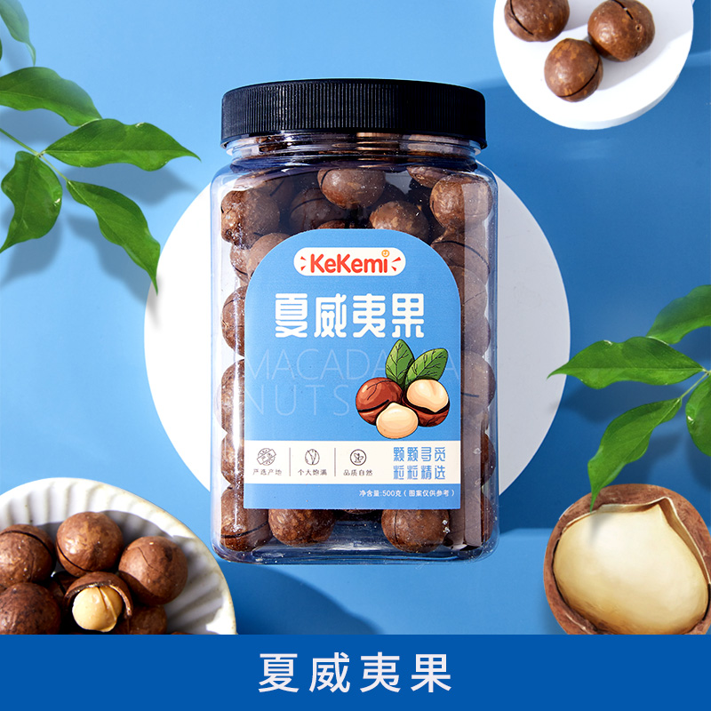 kekemi 江苏 夏威夷果 500g 罐装 19.9元（需用券）