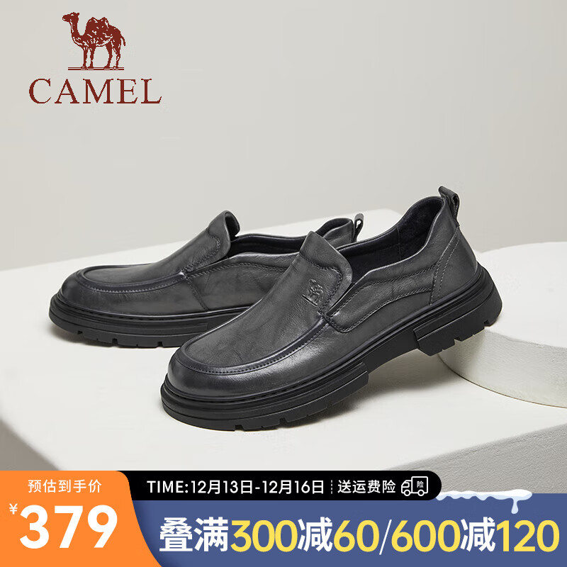 CAMEL 骆驼 2024秋季商务舒适乐福鞋男士爸爸套脚休闲皮鞋 G14A155635 灰色 40 559