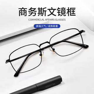 万新 1.60MR-8防蓝光镜片 阿贝数40多款镜架 89元包邮 - 86线报 万新 1.60MR-8防蓝光镜片 阿贝数40多款镜架 89元包邮 - 86线报