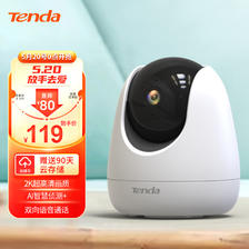 Tenda 腾达 CP6 无线监控摄像头 360°全景2K超清 双向通话 WiFi家用监控器 119元