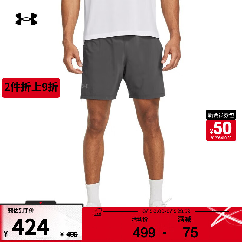 安德玛 UNDERARMOUR）Launch男子7英寸二合一跑步运动短裤1376831 犀牛灰025 L 359.1