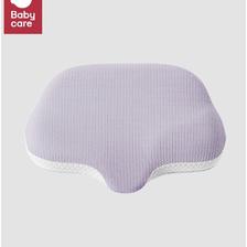 88VIP：babycare 孕妇枕头护腰侧睡枕 132.05元包邮（拍下立减）