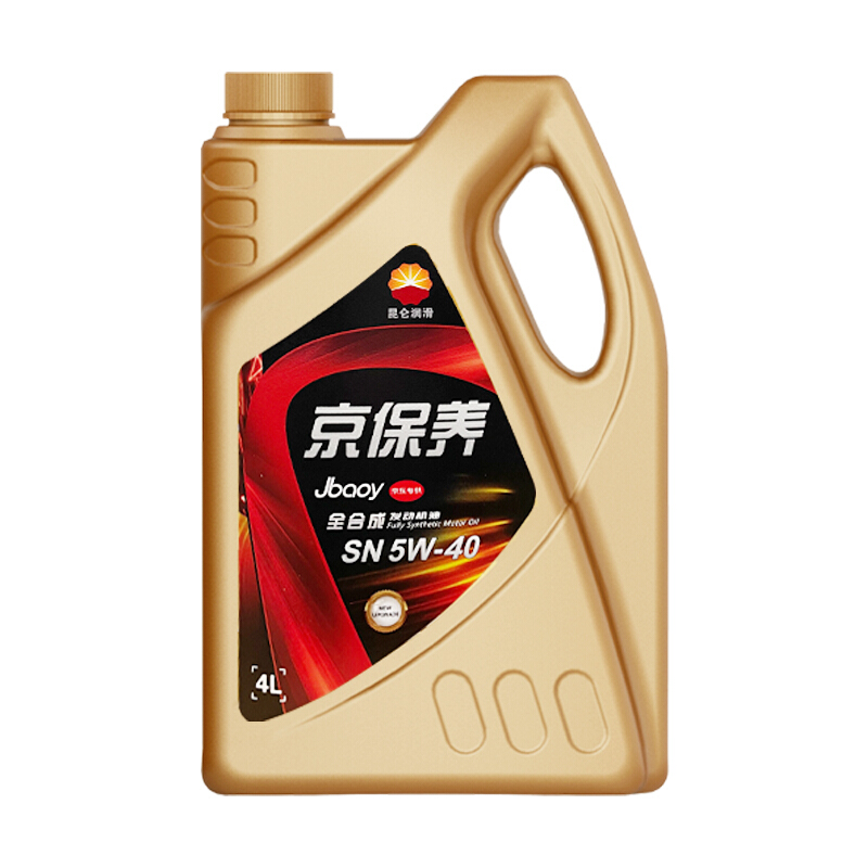 震虎价：Kunlun 昆仑 京保养系列 5W-40 SN 全合成机油 4L 90元