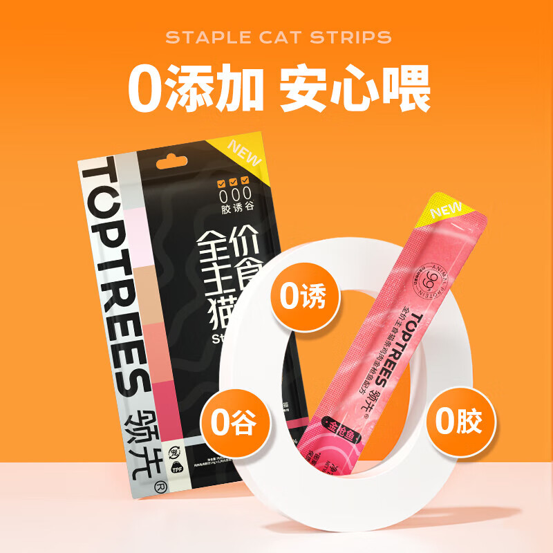 Toptrees 领先 全价主食猫条 混合口味 14g*10条 19.9元