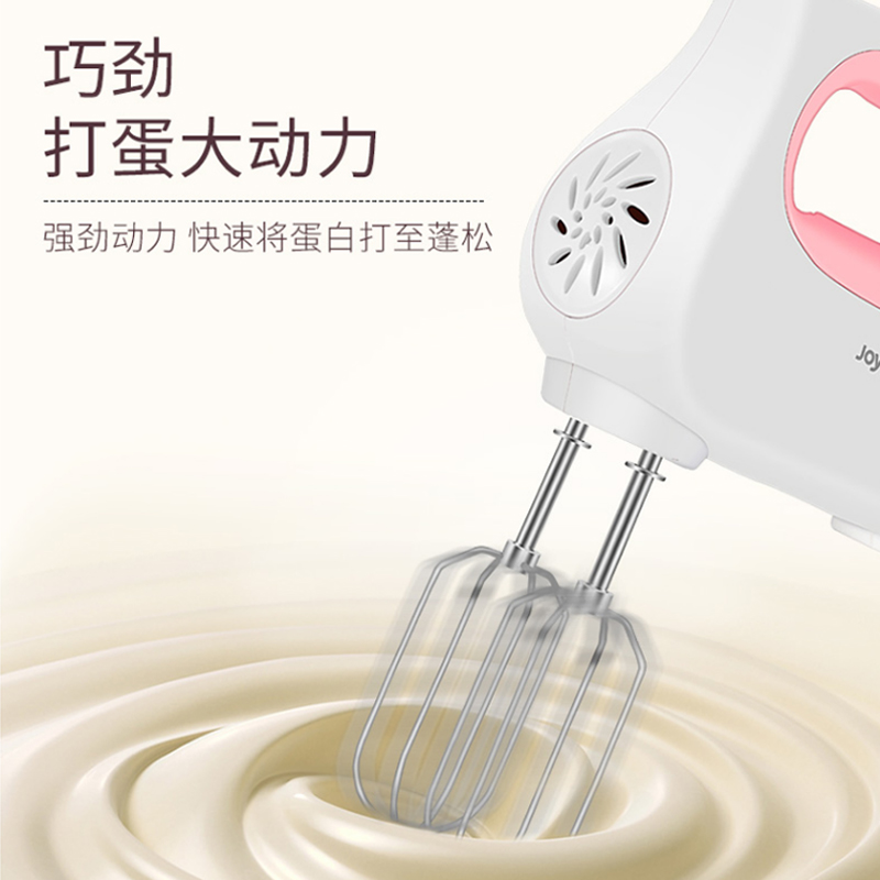 Joyoung 九阳 打蛋器 电动料理机打发器 打发机多功能家用搅拌机F700 69.9元