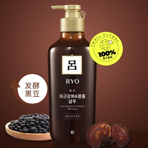 88VIP：Ryo 吕 棕吕洗发水 550ml 26.13元（需买4件，共104.5元，双重优惠）