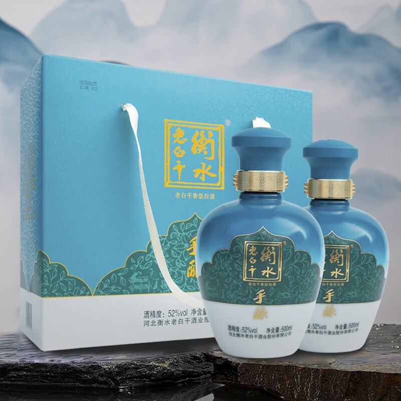 衡水老白干 手酿礼盒老白干香型白酒52度500ml 礼盒装 口粮白酒 两瓶装 109元