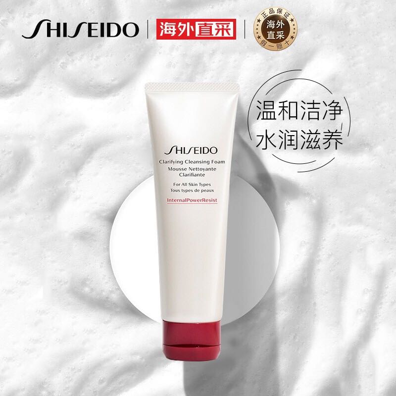 移动端：SHISEIDO 资生堂 红腰子洗面奶 125ml 105.9元