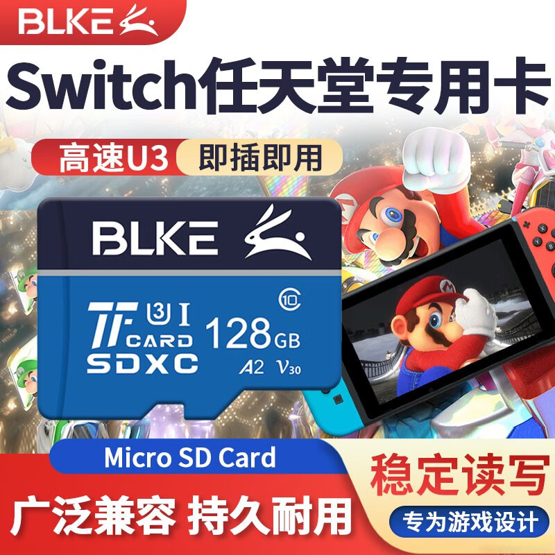 BLKE micro SD储存卡 128G U3高速 46.33元（需买2件，共92.66元）