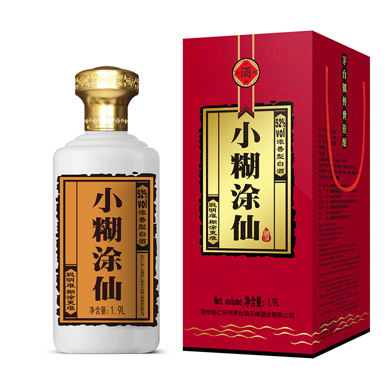 小糊涂仙 普仙 52%vol 浓香型白酒 1900ml 单瓶装 490.6元（需用券）