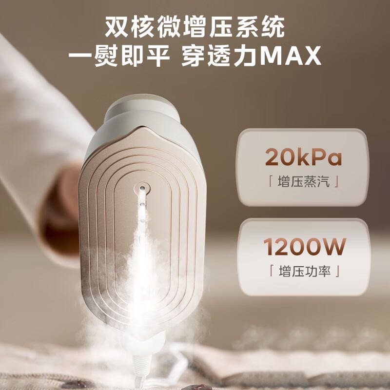 Midea 美的 挂烫机 除菌除螨便携式熨斗YBJ12JD 84.15元（需用券）