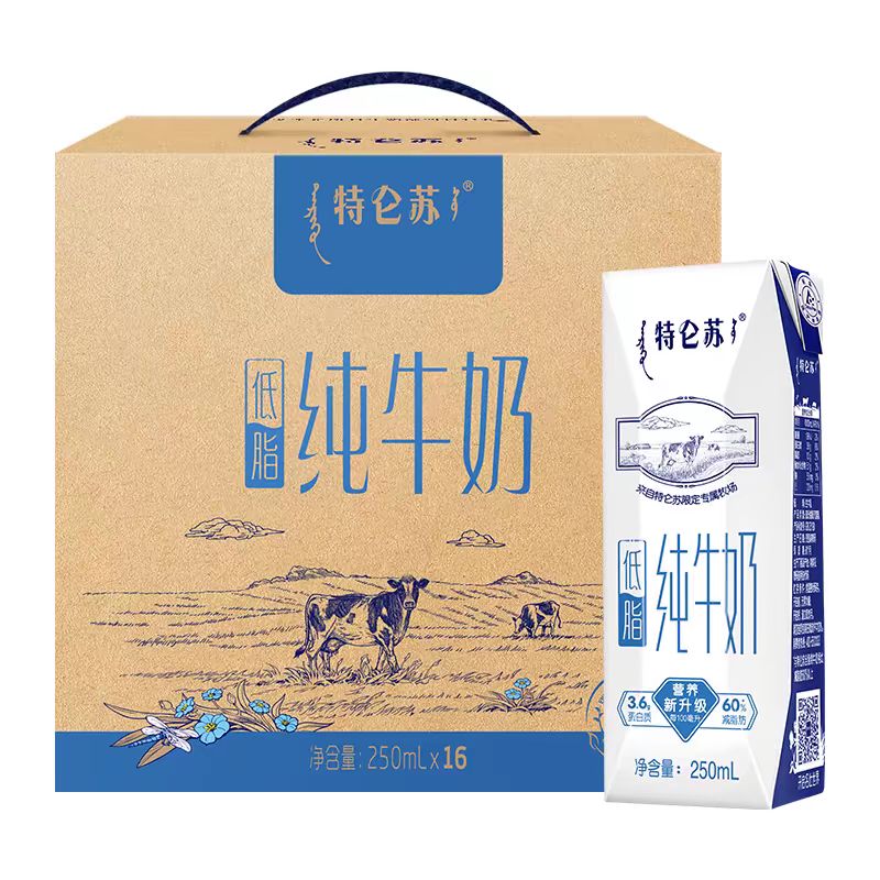 特仑苏 蒙牛特仑苏低脂纯牛奶250ml×16盒环保礼盒 35.63元（需用券）