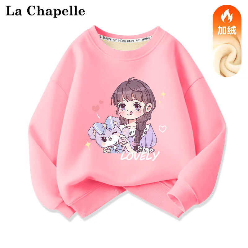 Laetia by La Chapelle LA CHAPELLE 拉夏贝尔女童加绒卫衣 27.65元（需用券）