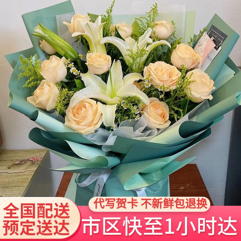 C·hui 初卉 鲜花同城配送玫瑰花束送老婆女友鲜花速递全国花店送花 G款-15支