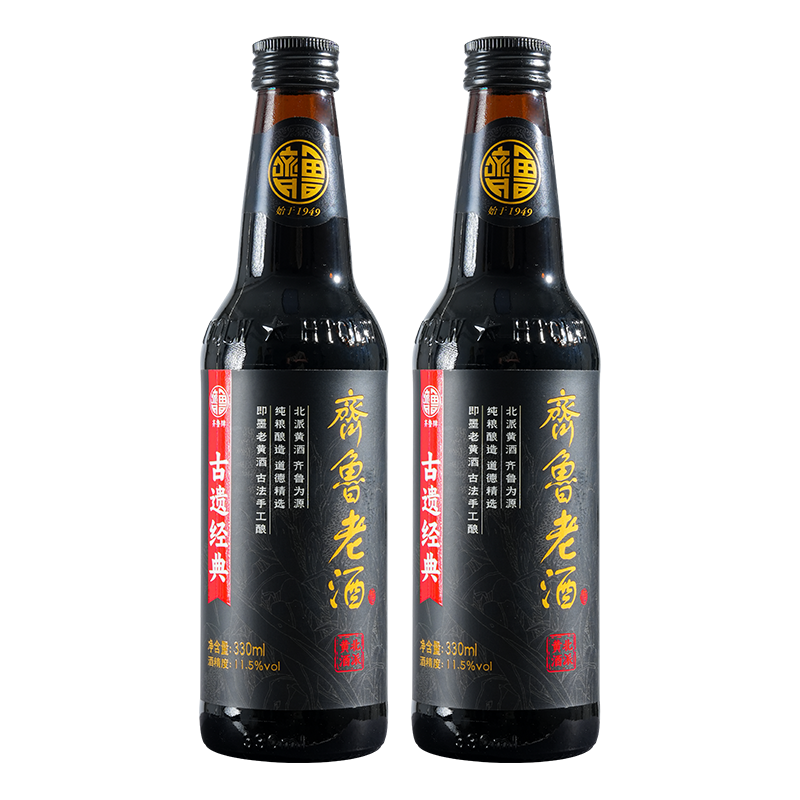 齐鲁 即墨 窖藏8年 半甜型黄酒 330ml*2瓶 19.7元 包邮（需领券）