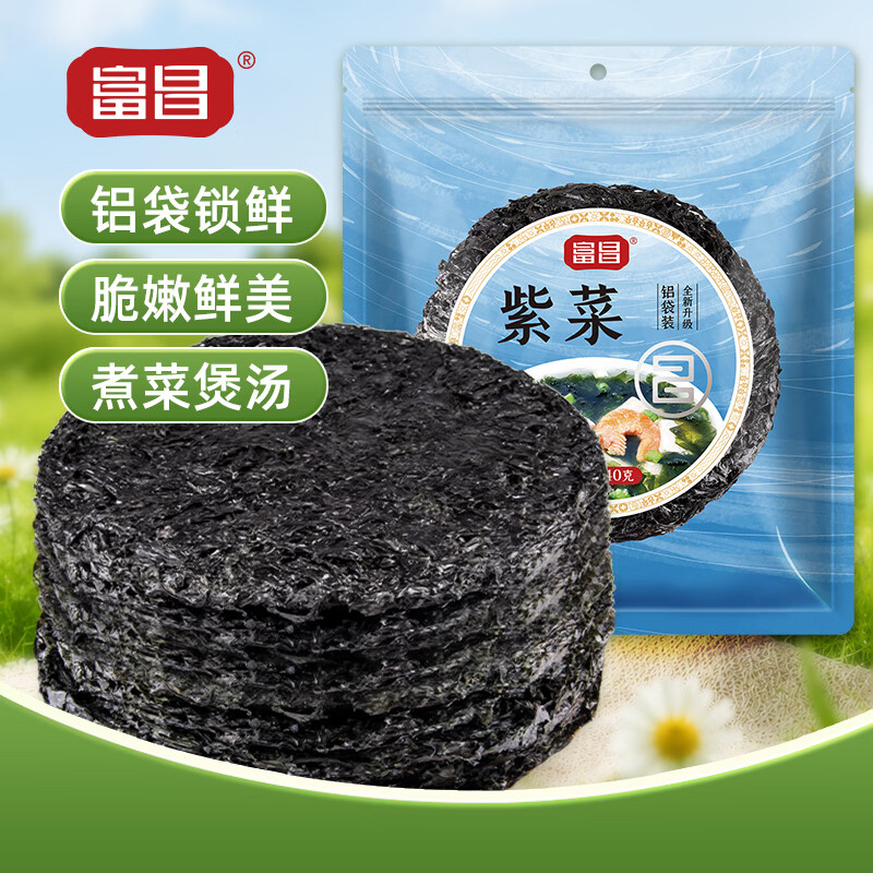 富昌 紫菜 40g 1.9元 - 清风线报