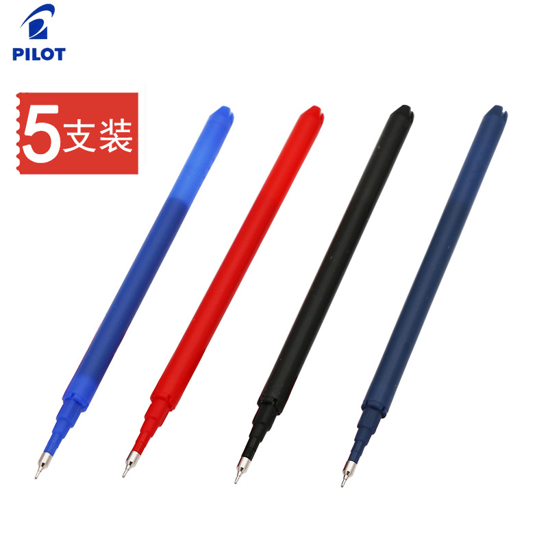 PILOT 百乐 5支装日本PILOT百乐可擦笔笔芯BLS-FRP4可擦水笔中性笔替芯0.4mm适用
