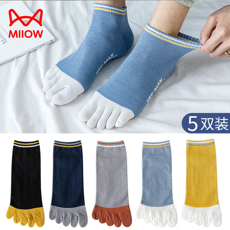 猫人 5双装棉质5A抗菌防臭五指袜吸汗透气除 35.9元