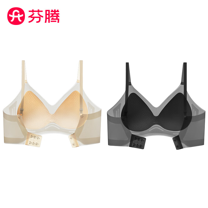芬腾 轻薄透气防下垂舒适无痕内衣女 任选两件 24.95元(需买2件,需用券)