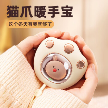 科宾斯 USB萌宠暖手宝 猫爪 2400mah ￥6.9