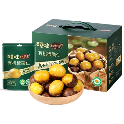 闭眼买、再降价：百草味 板栗仁 50gx10袋 13.68元（双人团）