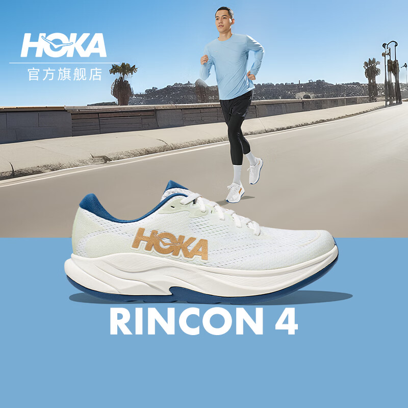 HOKA ONE ONE 男女款夏季林康4公路跑步鞋RINCON 4减震防滑透气 522.89元（需用券