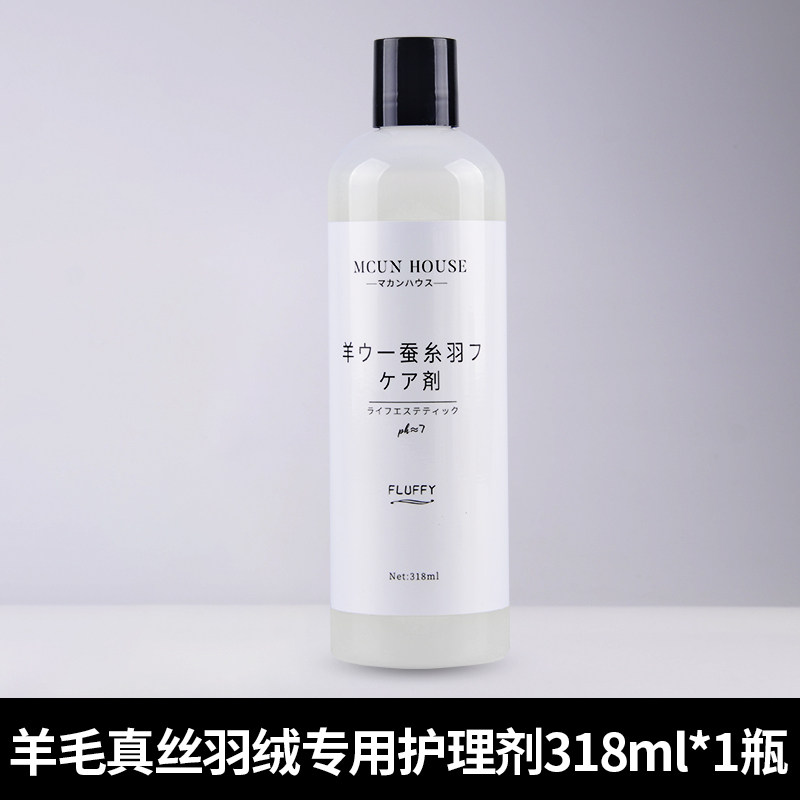 移动端：陶士 TOLSOM 陶士 真丝桑蚕丝专用洗衣液 300ml*1瓶+478ml*1瓶+988ml*1瓶 高