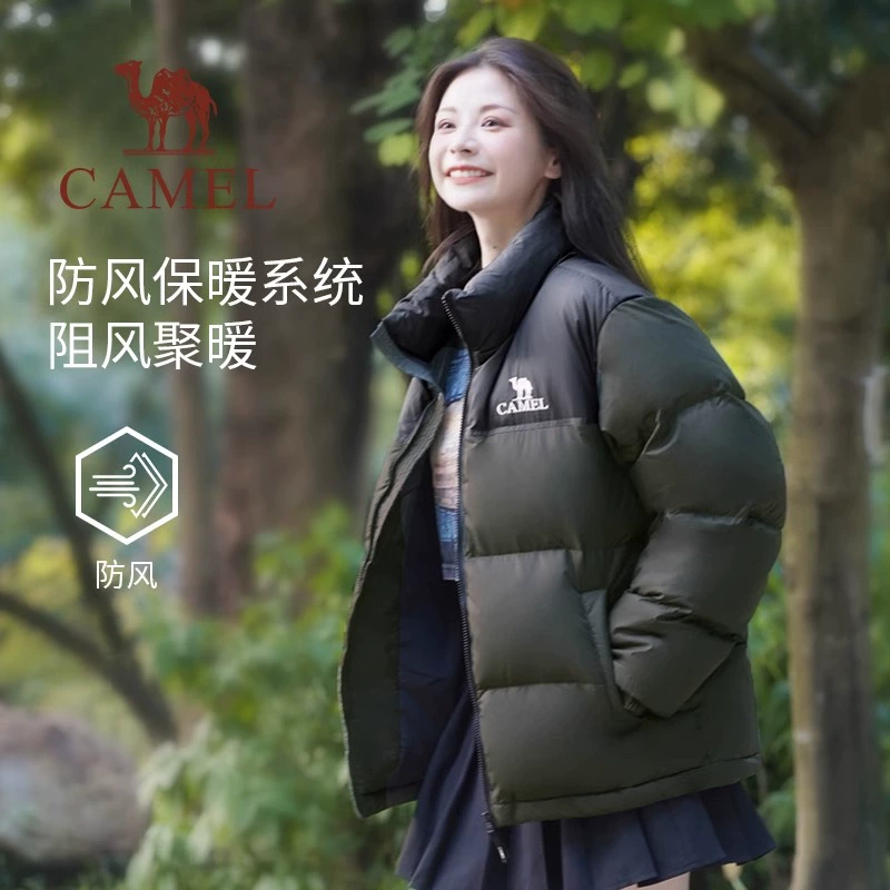 CAMEL 骆驼 火山2.0 600蓬男女同款羽绒服 516.59元 （需用券）需凑单