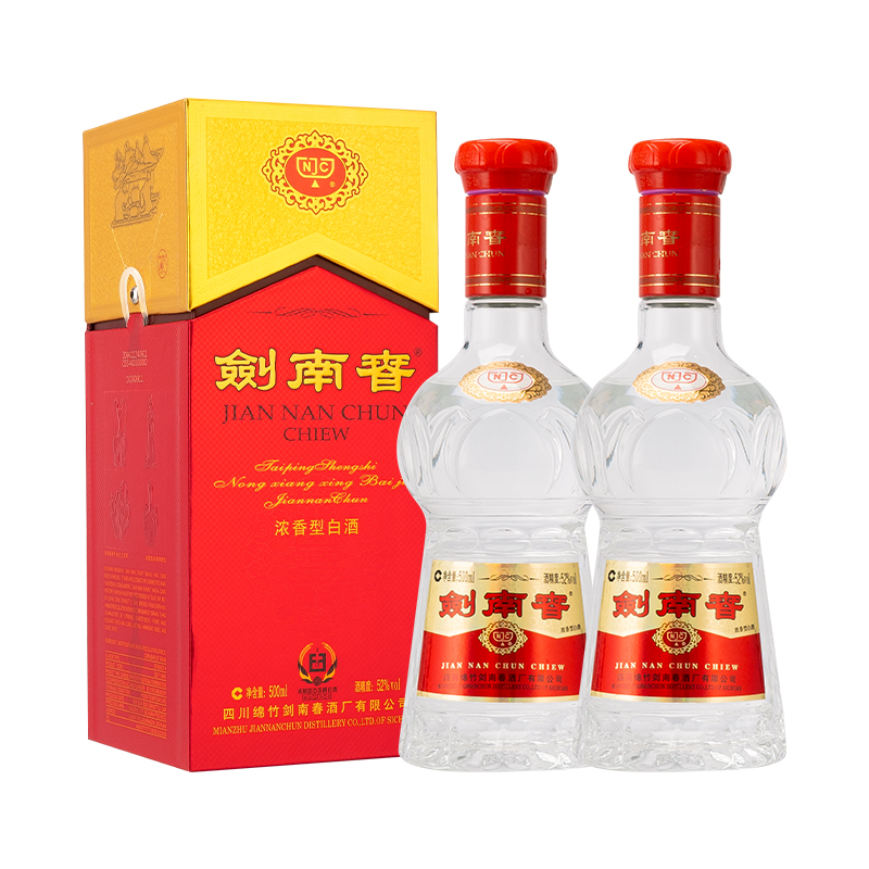 剑南春 水晶剑 52%vol 浓香型白酒 500ml*2瓶 709元