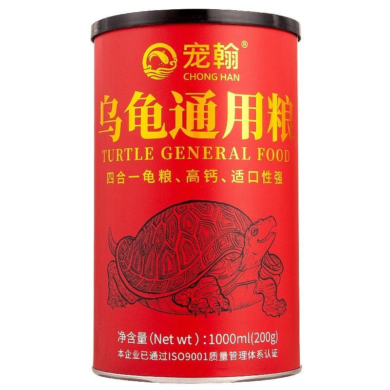 宠翰 乌龟饲料龟粮虾干面包虫小鱼干龟食巴西龟草龟小乌龟通用龟粮 23.2元