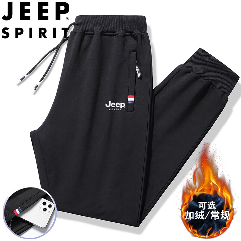 JEEP SPIRIT 吉普运动裤男春秋休闲裤冬季纯色中青年宽松长裤 黑色束脚 5XL 96