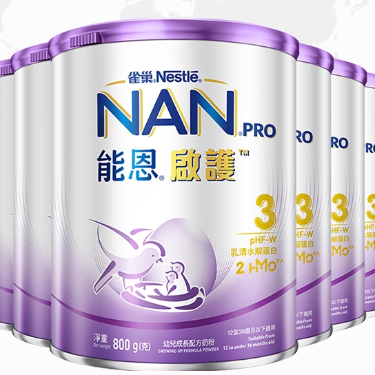 Nestlé 雀巢 能恩启护 婴幼儿适度水解奶粉 3段 800g*6罐 1153.5元（双重优