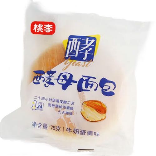 桃李 酵母面包 多口味可选营养早餐食品小吃手撕口袋面包年货网红零食 牛