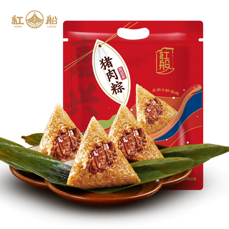 红船 嘉兴特产鲜肉大粽160g*3只（共480g） 9.9元