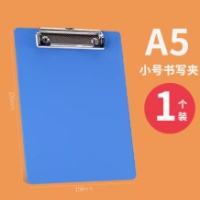 华杰 写字板 A5蓝色/实色 1个 H8109B 1.81元（需用券）