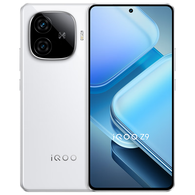 vivo iQOO Z9 8GB+256GB 星芒白 6000mAh 超薄蓝海电池 144Hz 防频闪护眼屏 第三代骁龙