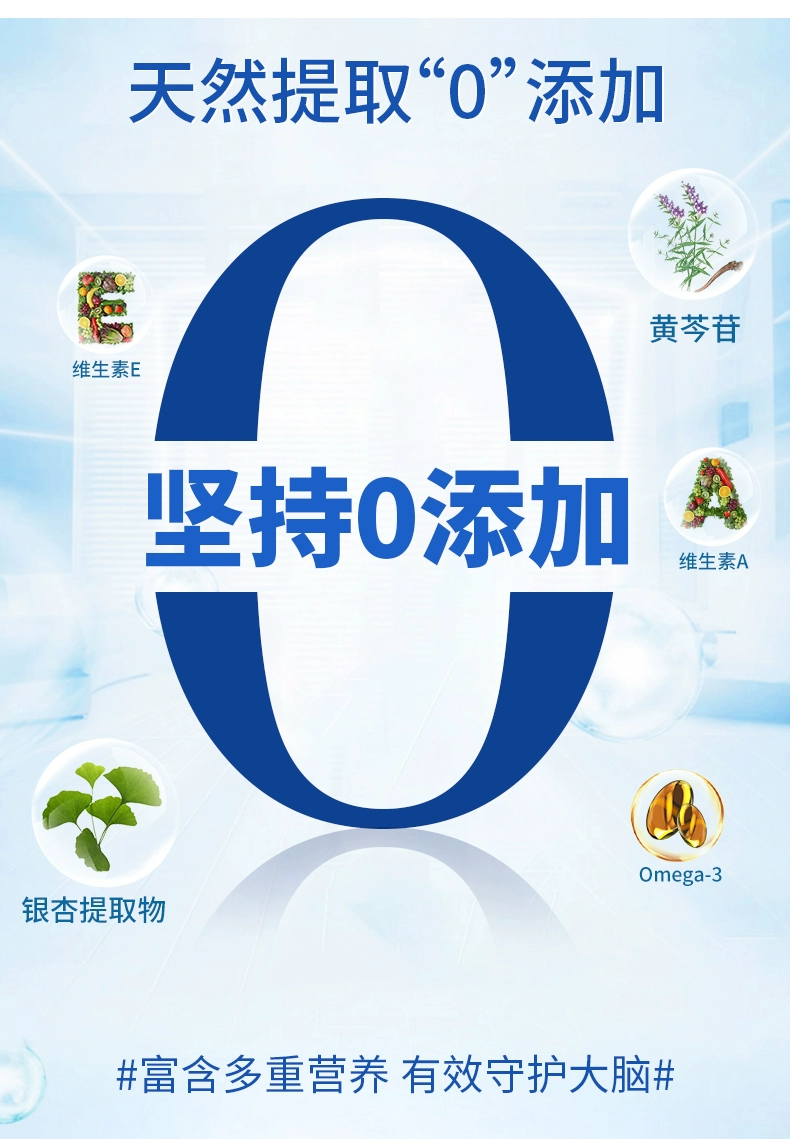 俄奥委会合作品牌，Siberian Wellness IQ Box 2-1补脑胶囊2粒*30袋*2盒 89元包邮包税（49.5元/盒） 买手党-买手聚集的地方