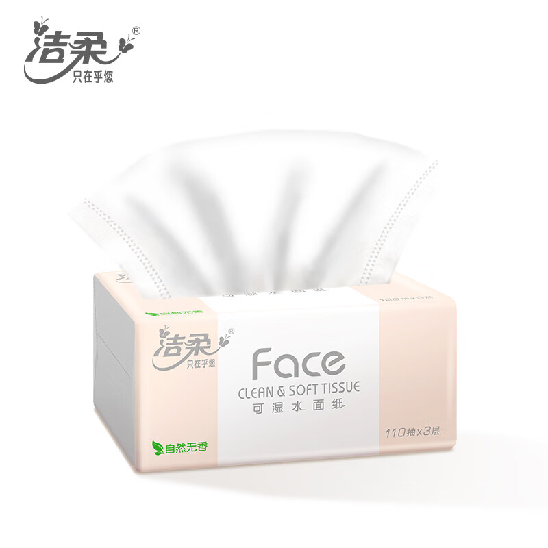 移动端、京东百亿补贴：洁柔 Face系列 抽纸 3层*110抽*48包 77.9元