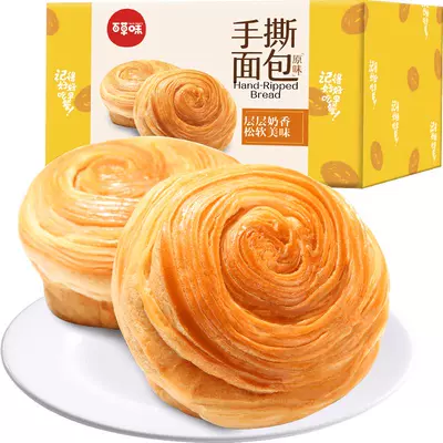88VIP：百草味 手撕面包糕点点心 1kg 11.06元+2.99元淘金币
