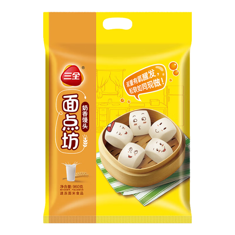 三全 奶香馒头 960g 40只装 8.31元（需买3件，需用券）