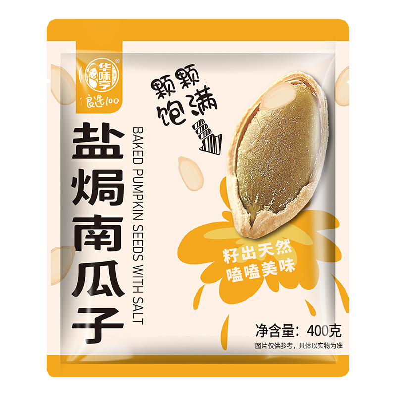 移动端：华味亨 盐焗南瓜子 500g 16.9元