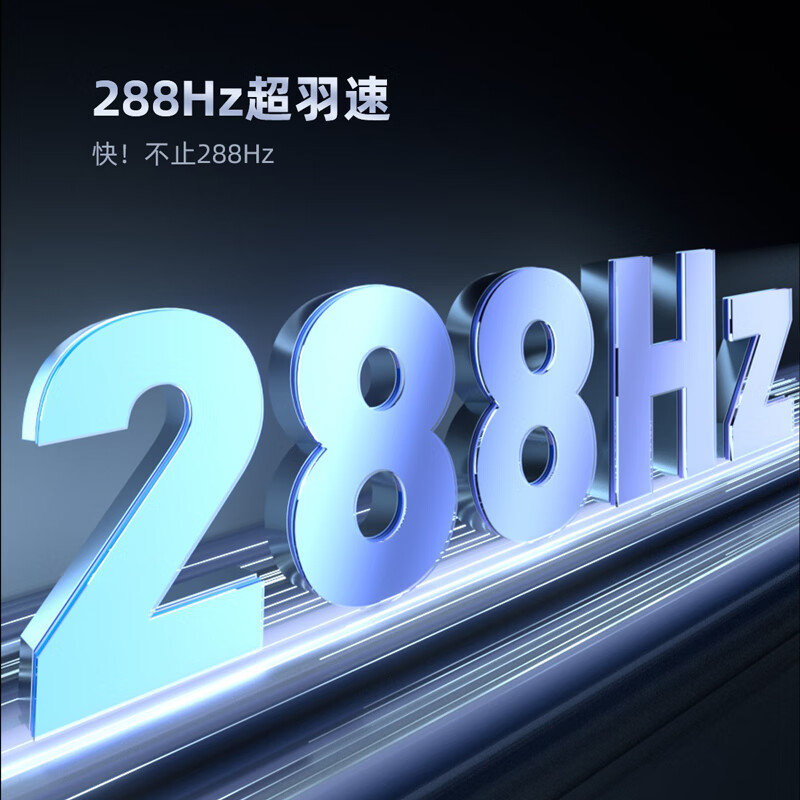 CHANGHONG 长虹 电视868 86英寸288iLED游戏电视 MEMC 4+64GB 4K超高清智能平板LED 7589