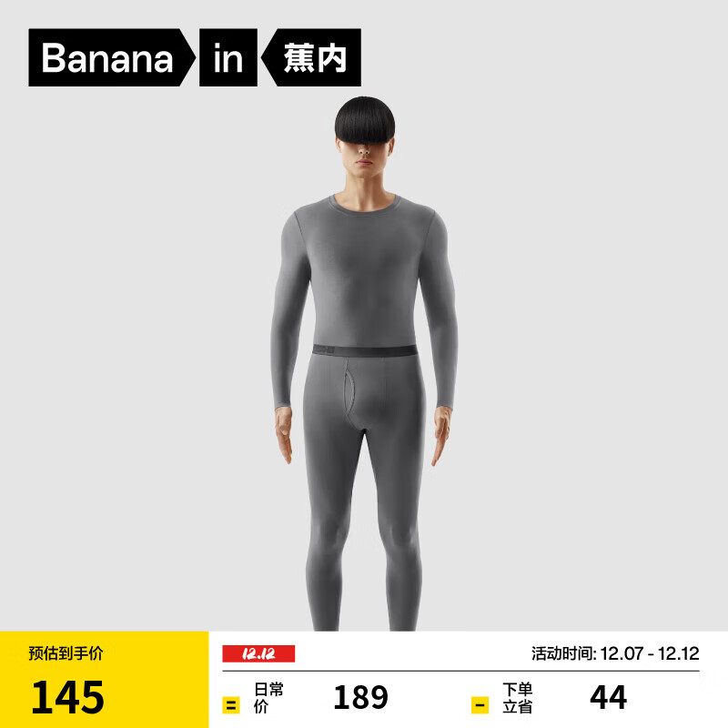 Bananain 蕉内 热皮301+ 男士保暖内衣套装 ￥95.02