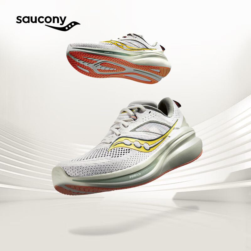 今日必买、京东百亿补贴、PLUS会员：saucony 索康尼 全擎22 男款运动跑鞋 S2092